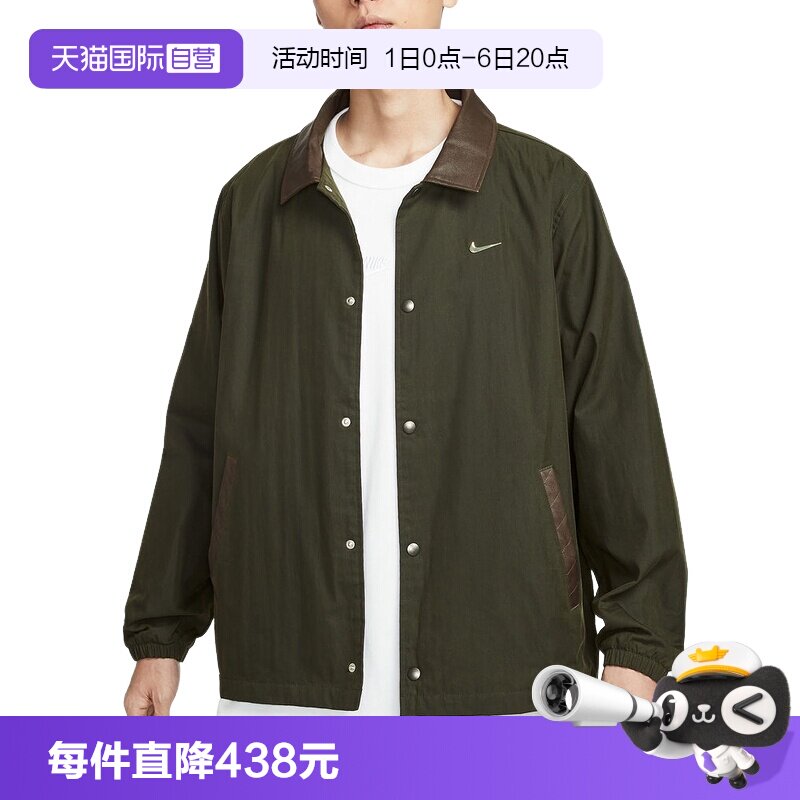 【自营】Nike耐克男子教练夹克休闲按扣复古翻领外套IQ3974-325