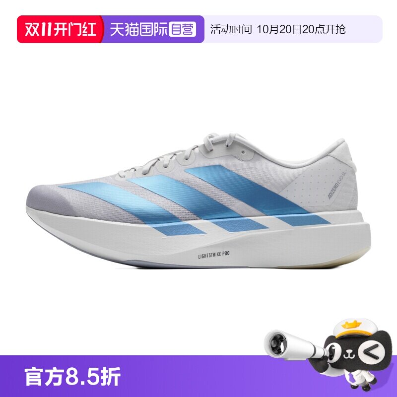 【自营】Adidas阿迪达斯跑步鞋男鞋舒适透气简约运动鞋户外休息鞋