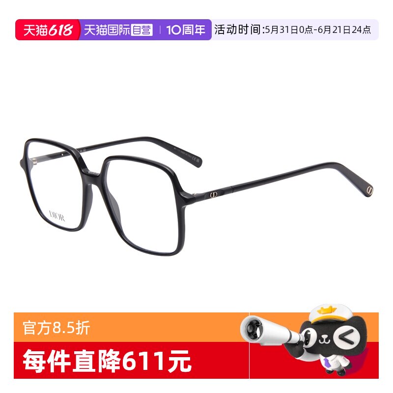 【自营】DIOR迪奥眼镜框镜架女显脸小可配近视近视MINI CD O S2I