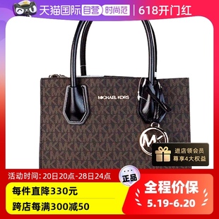 MICHAEL Michael 自营 Kors拼色MERCER中号MK单肩包35H3GM9M2B