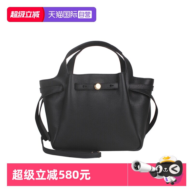 【自营】Tory Burch/汤丽柏琦Romy女士时尚百搭单肩斜挎包171002