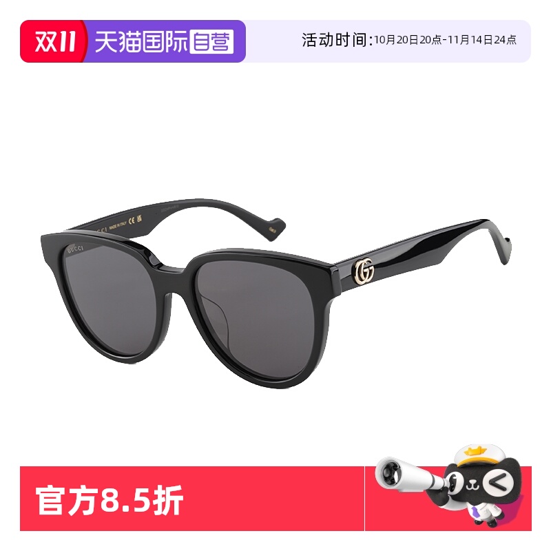 GUCCI墨镜防紫外线GG0960SA
