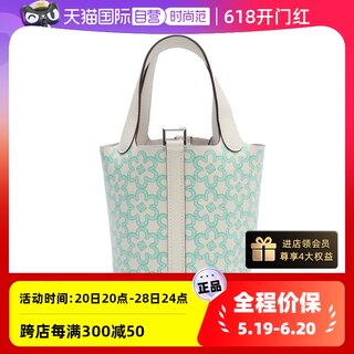 【自营】中古98新Hermes/爱马仕手提包Picotin14菜篮子U刻银扣