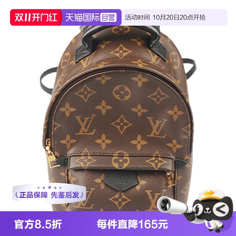 【自营】中古9新女包 LOUIS VUITTON 路易威登迷你时尚双肩包