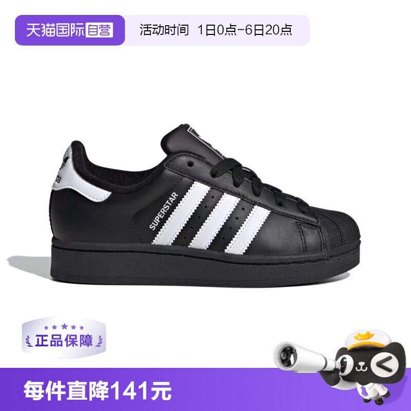 【自营】阿迪达斯男女鞋三叶草贝壳头运动休闲板鞋JH9977图片