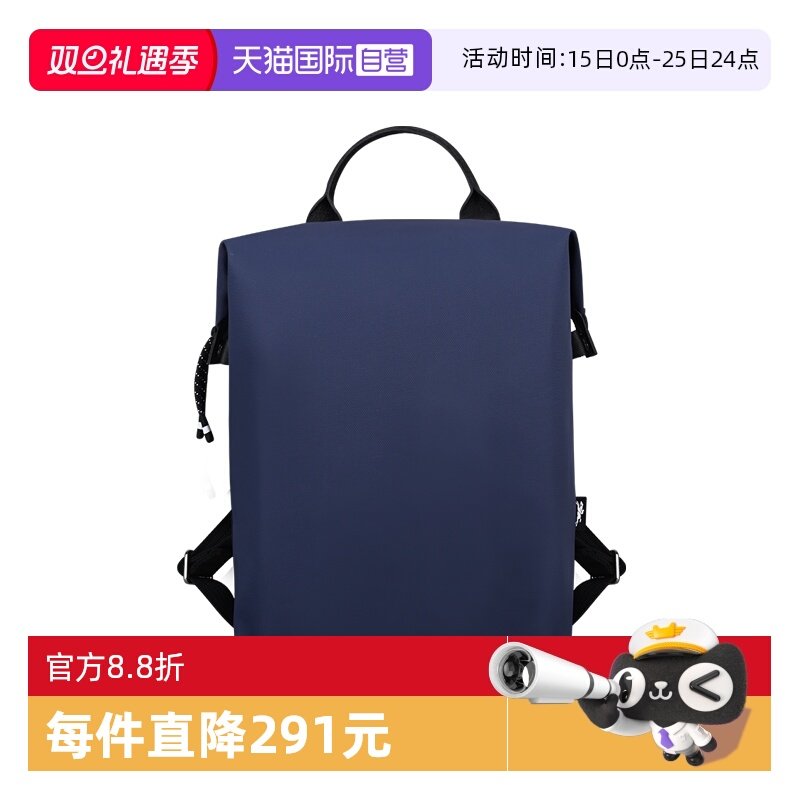 【自营】LONGCHAMP/珑骧LE PLIAGE ENERGY双肩包都市背包10166HSR