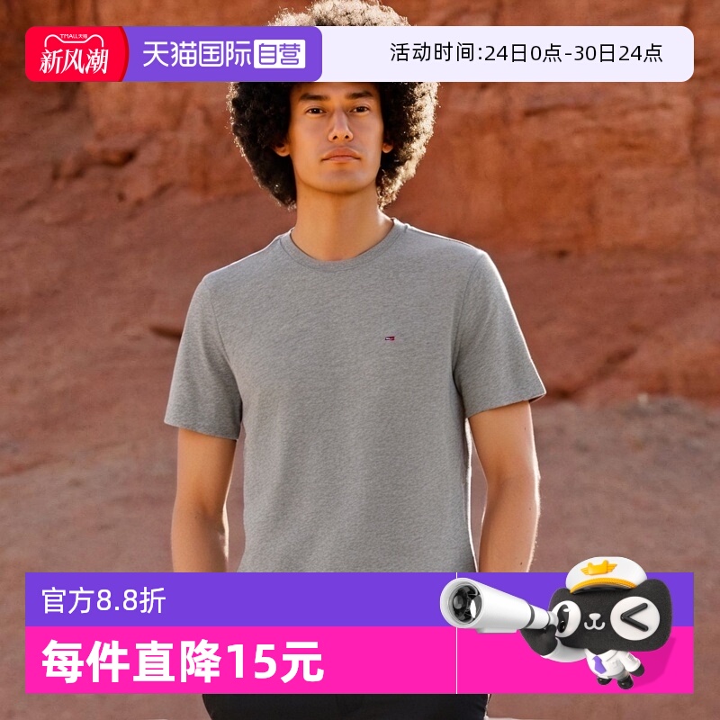 夏季休闲短袖TOMMYHILFIGER