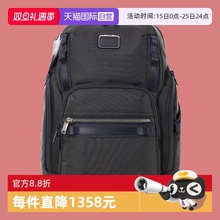 【自营】TUMI途明Alpha Bravo双肩包公文包男包时尚休闲旅行背包
