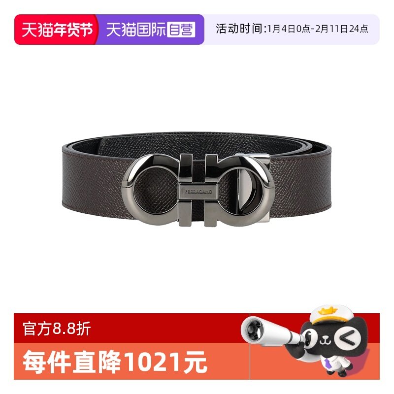 【自营】Ferragamo菲拉格慕腰带小牛皮男士皮带节日礼物送男友