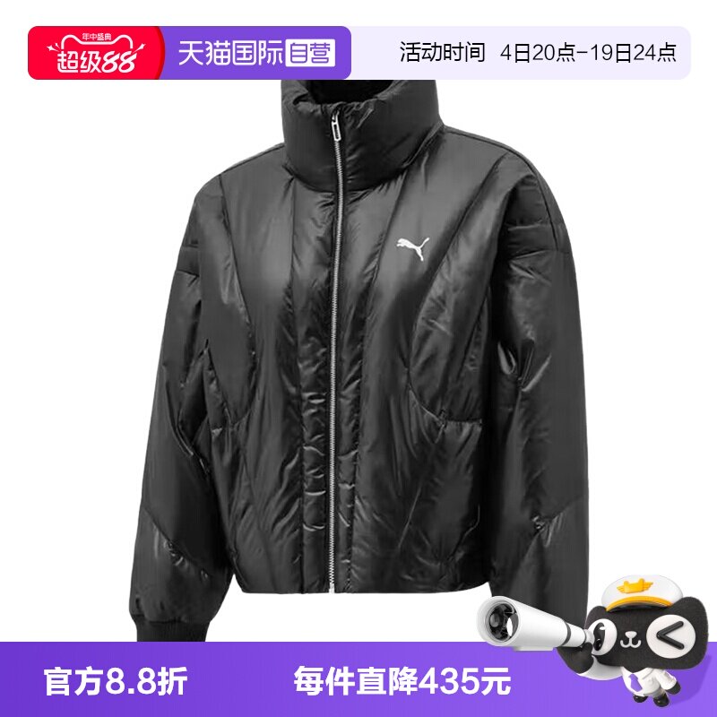 【自营】PUMA彪马女子保暖休闲运动立领黑色羽绒服外套635503-01