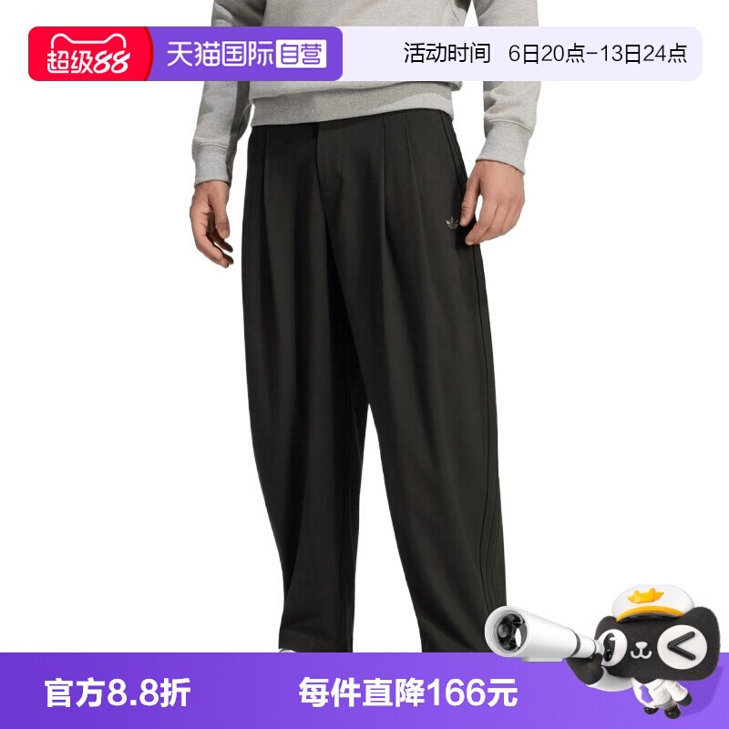 【自营】adidas阿迪达斯男子运动休闲阔腿裤卫裤休闲裤长裤KW5682