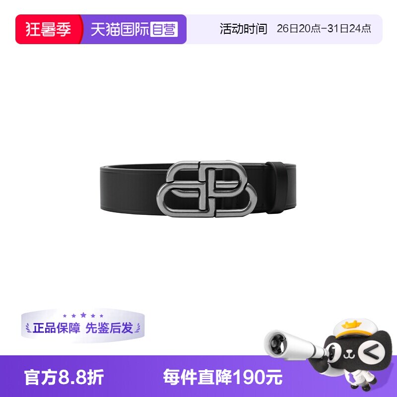 Balenciaga男士百搭BB扣头皮带