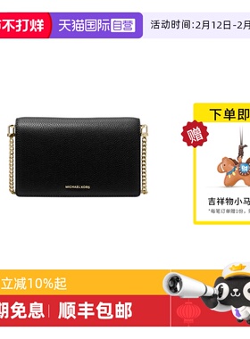 【自营】Michael KorsMK女包斜挎包信封包小方包32T4GJ6C2L001