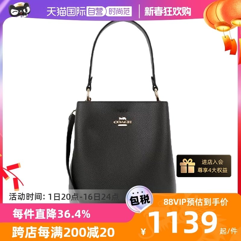 【自营】COACH/蔻驰女士小号水桶包TOWN手提包单肩包斜挎包女包