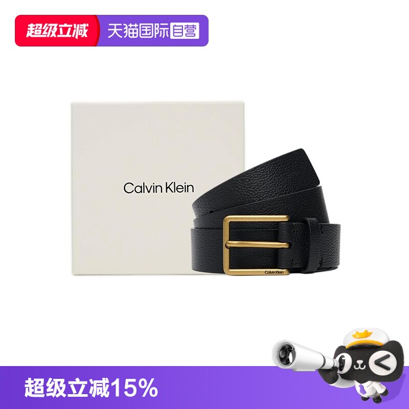 CalvinKlein针扣腰带皮带
