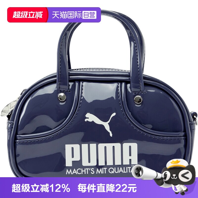【自营】puma彪马男女运动休闲单肩包09182416手提包