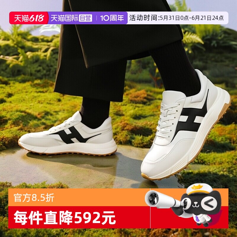 【自营】HOGAN男士Hyperlight厚底休闲运动鞋小白鞋HXM5630FR30