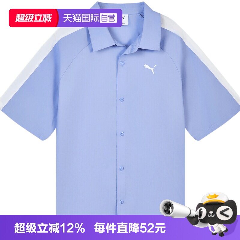 【自营】PUMA彪马男女运动休闲短袖衬衫63845960