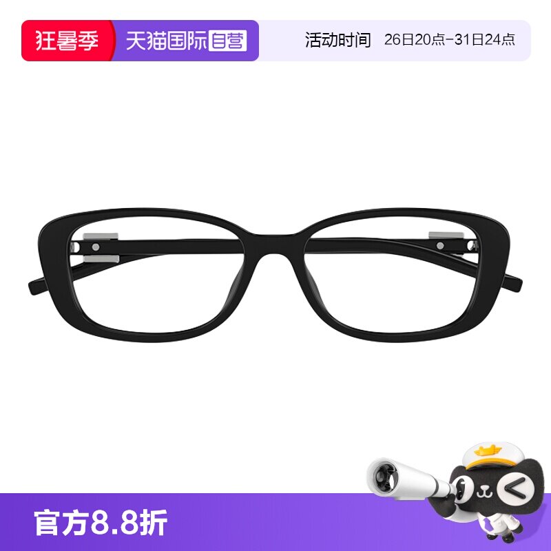 【自营】古驰GUCCI光学近视镜架男女同款板材黑框眼镜架GG1685OK