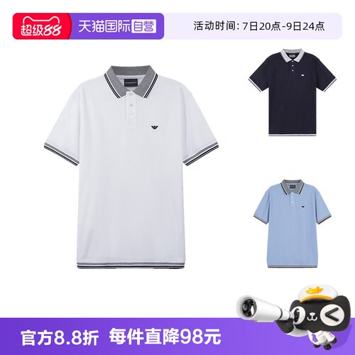EA阿玛尼小鹰标刺绣短袖POLO衫