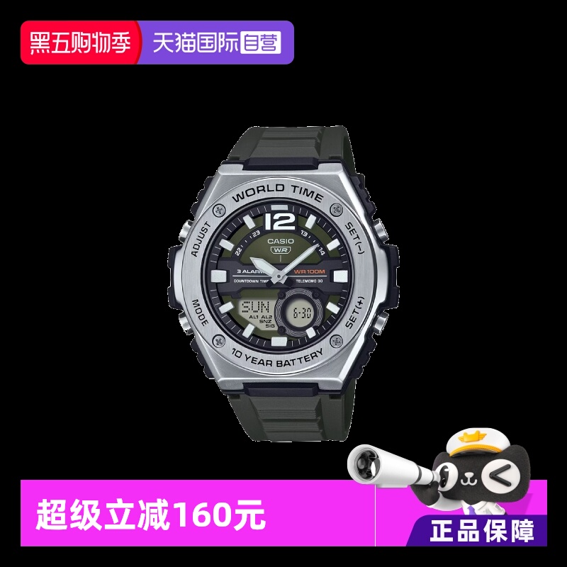 卡西欧直营时尚潮流风防水手表