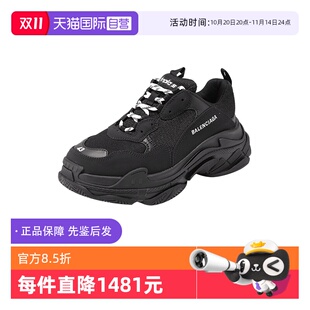 自营 休闲鞋 Balenciaga 厚底老爹鞋 534217 巴黎世家男士
