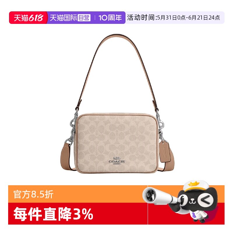 COACH/蔻驰小方包腋下单肩斜挎包