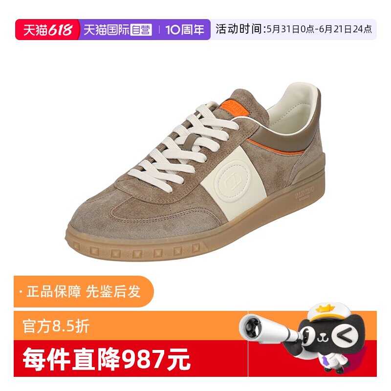 【自营】Valentino/华伦天奴男士运动休闲鞋板鞋德训鞋2S0H77 LAL
