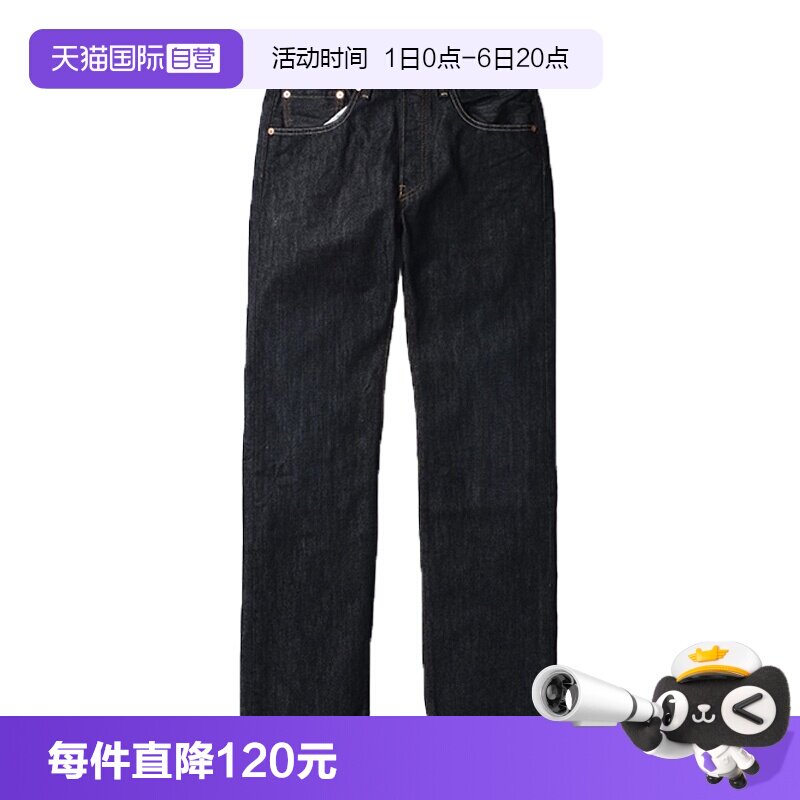 Levis李维斯501牛仔裤男