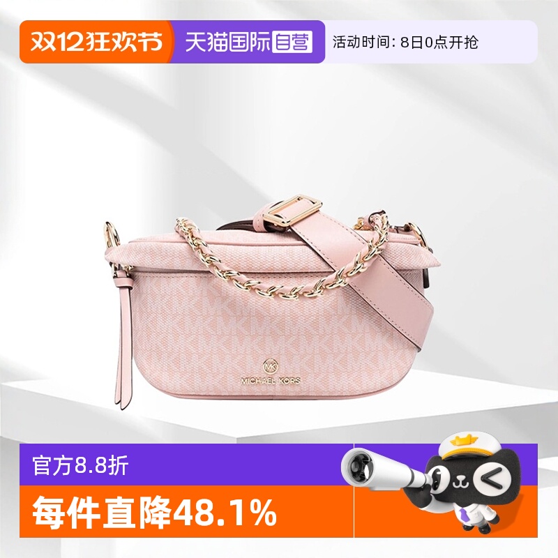 【自营】MK女包专柜款小号皮革老花单肩斜挎链条包通勤百搭30S2G