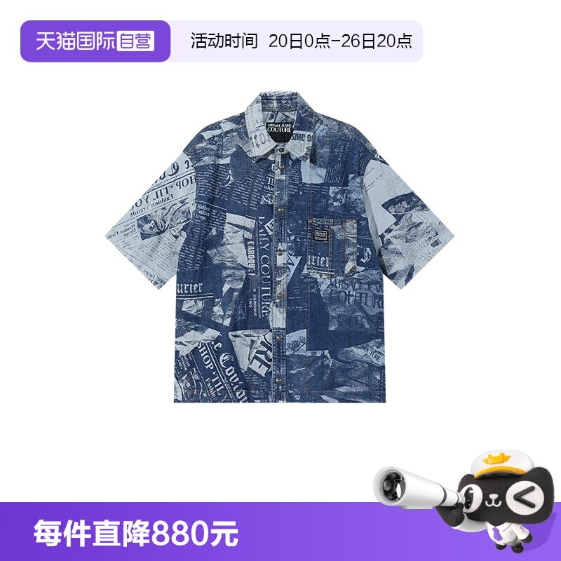 【自营】Versace Jeans Couture男士宽松版短袖外套式牛仔衬衫