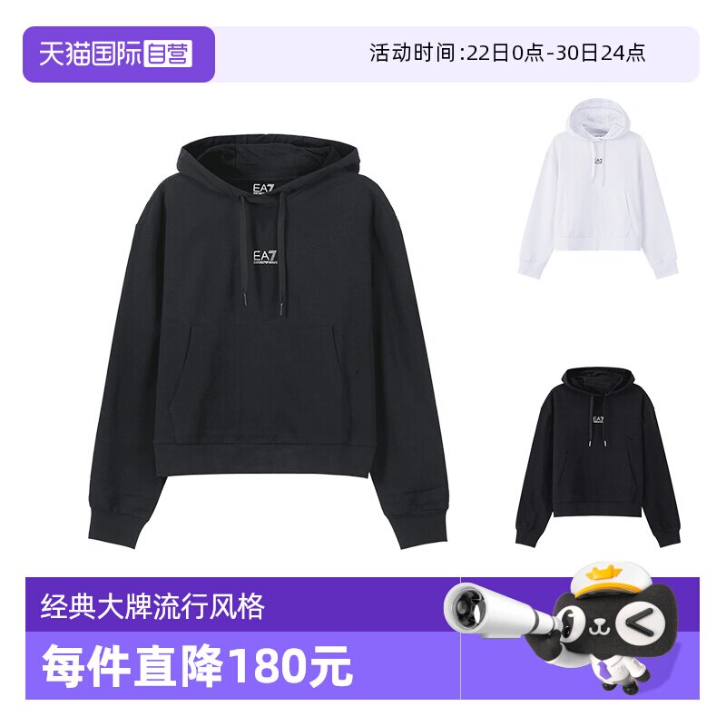 【自营】阿玛尼EA7 女士小LOGO胶印短款连帽卫衣6RTM05 TJCQZ长袖