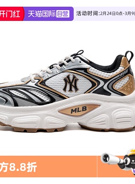 【自营】MLB男鞋女鞋2025春季新款潮流时尚休闲鞋3ASHWD15N50GOL