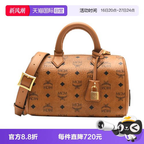 自营波士顿包MCM休闲小号