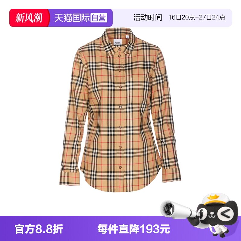 BURBERRY/博柏利格纹衬衫