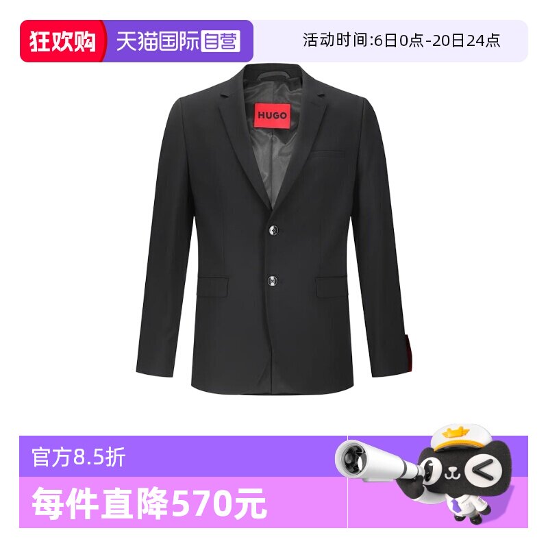 【自营】Hugo Boss雨果博斯 男士修身版西服西装外套 50540157