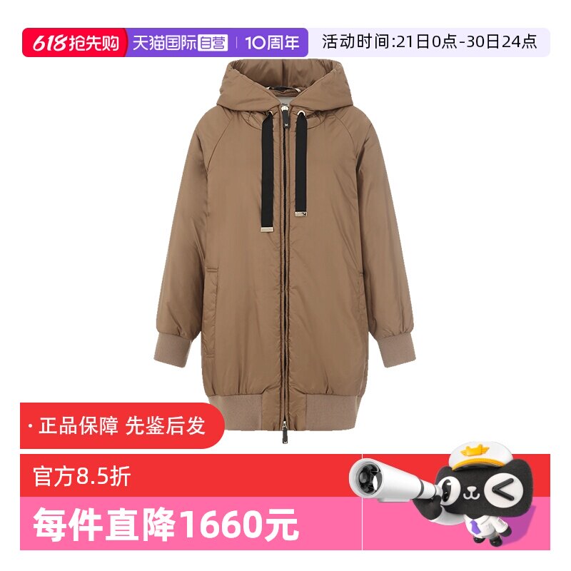 【自营】Max Mara The Cube女士中长款薄款连帽棉服上衣 GREENMA