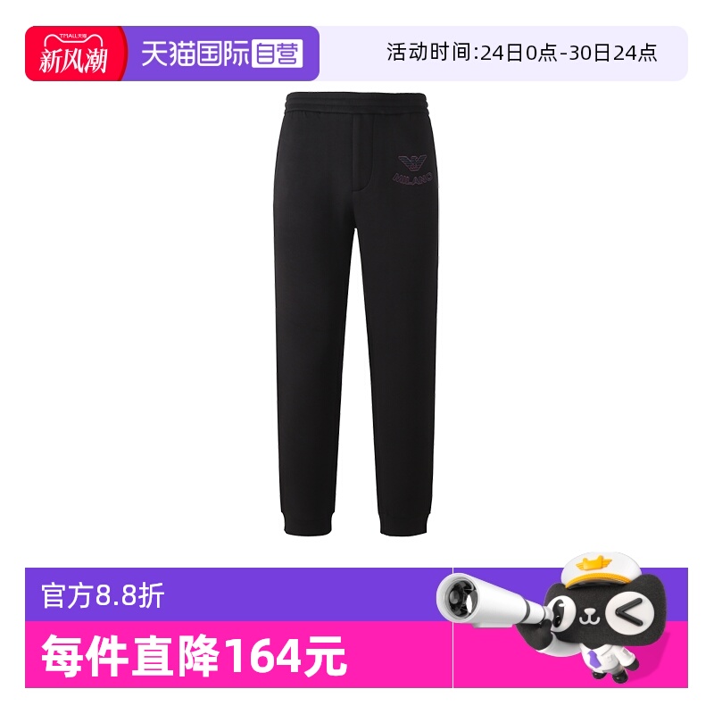 自营休闲裤EMPORIOARMANI