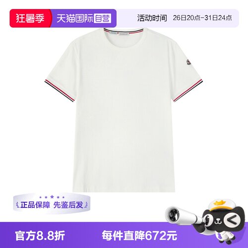 Moncler/盟可睐男士短袖T恤