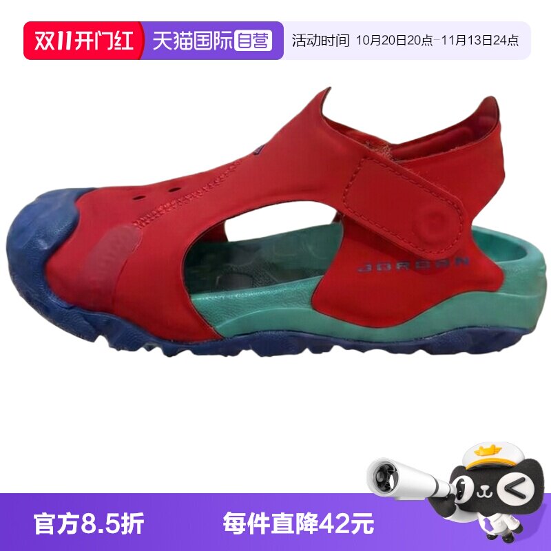 【自营】NIKE耐克JORDAN OTDR小童运动休闲凉鞋HV8552-603