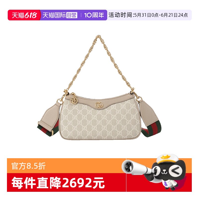 Gucci腋下包单肩包链条包女包