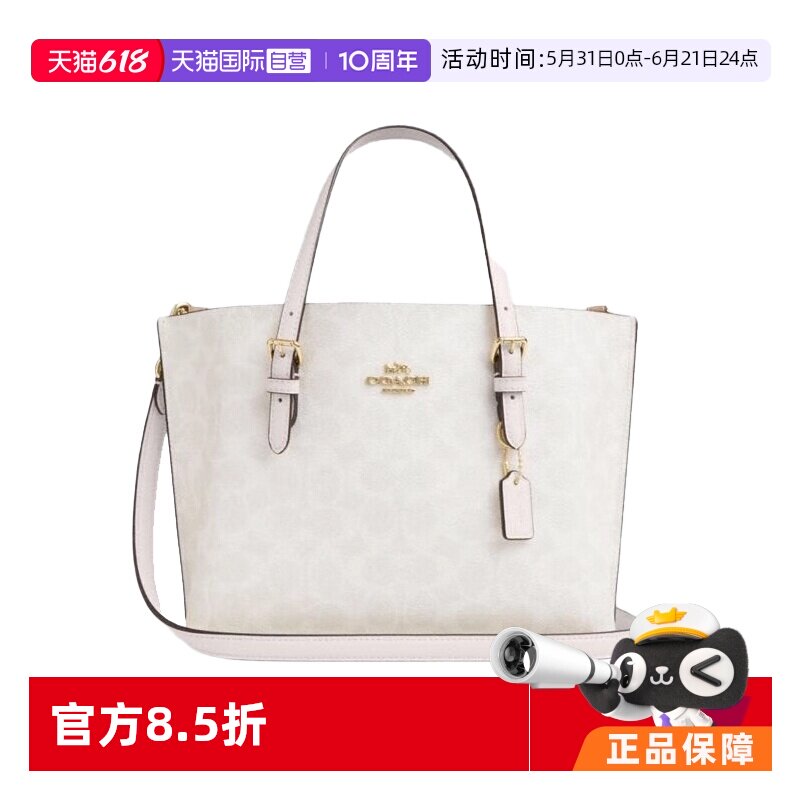 【自营】COACH蔻驰女款MOLLIE系列时尚手提单肩斜挎包女包送礼