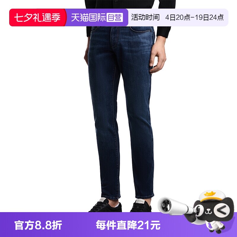 阿玛尼男士休闲百搭牛仔长裤