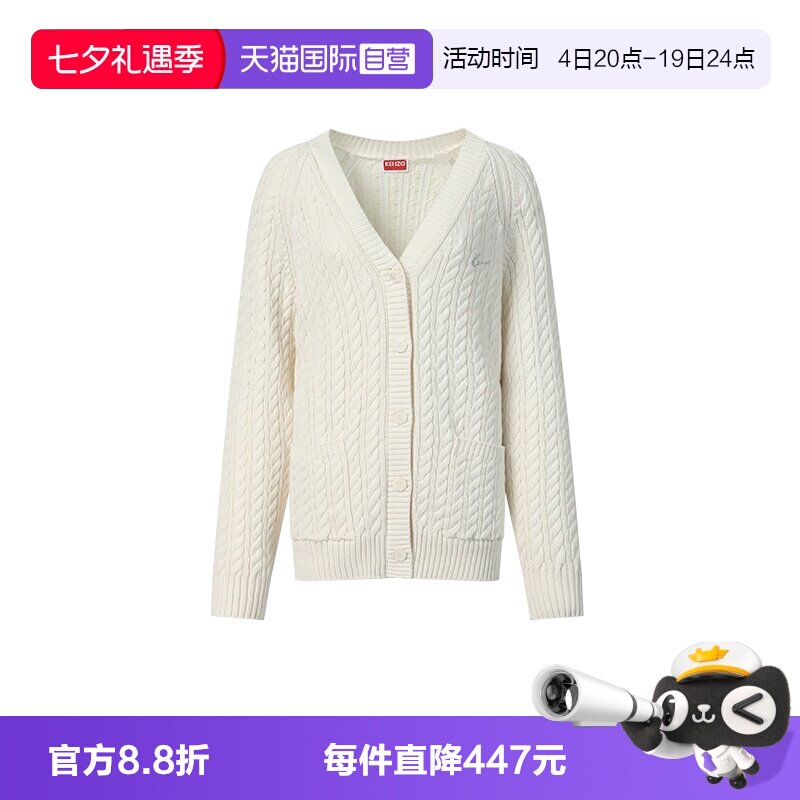 KENZO纽扣V领开衫针织衫