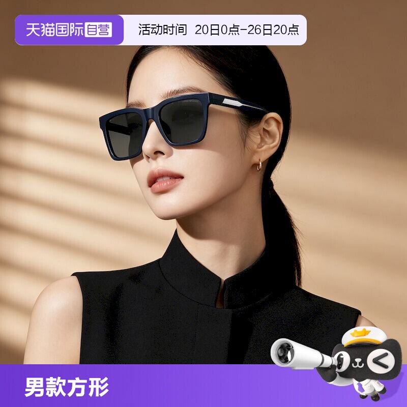 【自营】阿玛尼/Emporio Armani太阳镜男款墨镜方形眼镜0EA4262U