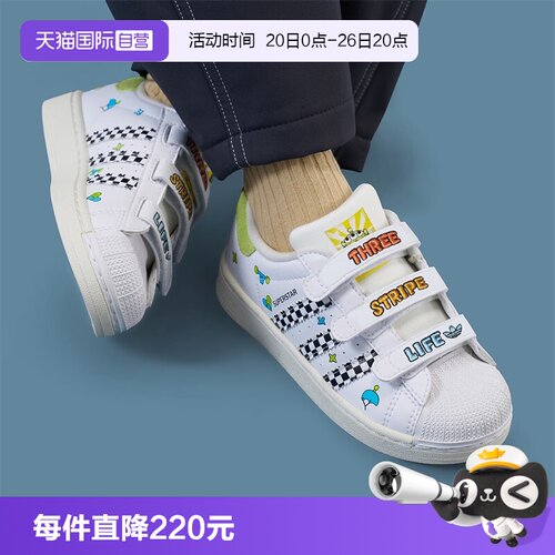 【自营】adidas阿迪达斯小童SUPERSTAR II CF C运动休闲鞋JS2469