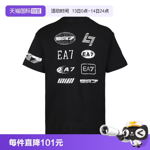 阿玛尼男士短袖百搭T恤