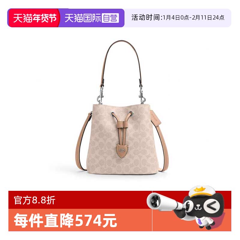 【自营】COACH/蔻驰时尚百搭 女士PVC配皮单肩斜挎手提包CBH07