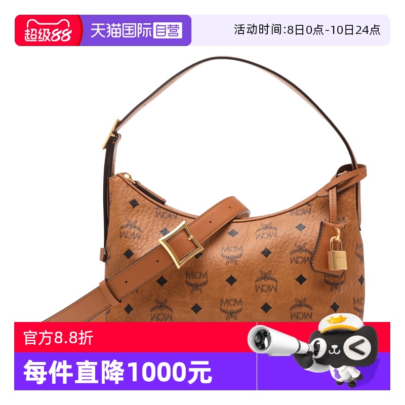 【自营】MCM经典logo印花休闲女士单肩手提斜挎包hobo腋下包棕色