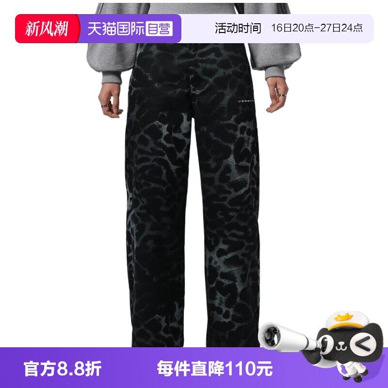 【自营】NIKE耐克女子运动休闲牛仔裤直筒裤长裤IQ4018-010